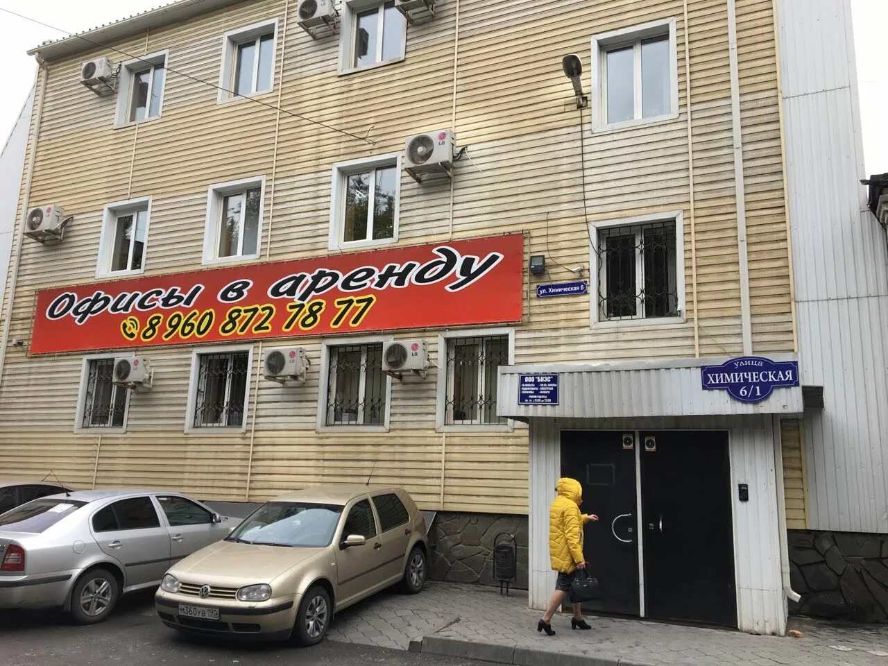 Химическая,2/1 оренбург. Строение молекулы серного ангидрида. Иодметан. Шеелит формула химическая. Набор для исследований master iq² волшебные кристаллы.