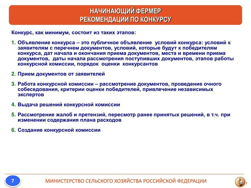 Состоять как минимум из