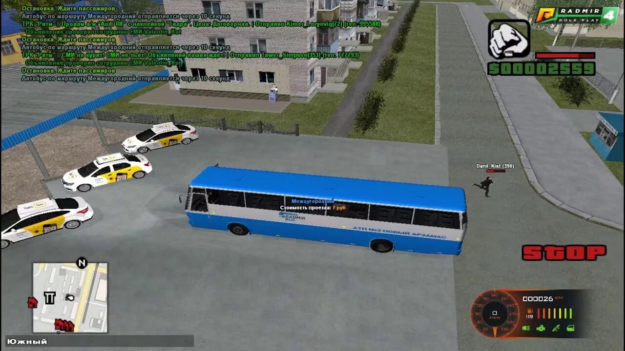 Разовая поездка на автобусе. Где взять автобус. Заброшенный автобус. Пассажирский автобус. Проездная карта для школьников ростов на дону.