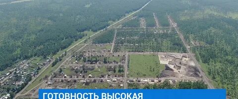 Тулун березовая роща