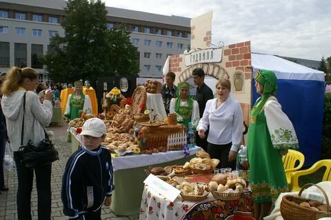 Город ярмарка