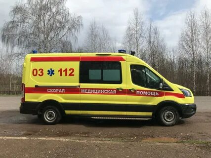 Скорая песочный