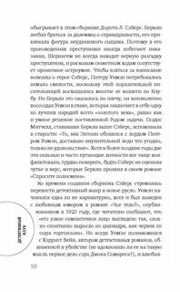 Текст песни policeman