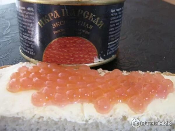 Чем отличается имитированная икра от настоящей. Икра царская имитированная красная европром. икра лососевая настоящая. имитация красной икры. имитация и настоящая икра.