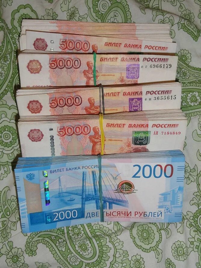 5000 рублей продажа