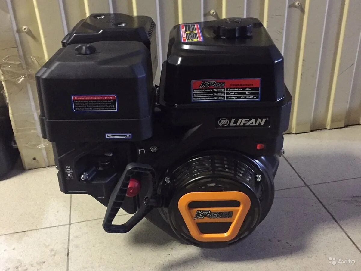 С. Двигатель lifan kp460. Двигатель lifan kp460. Двигатель kp460e 192fd-2t d25 lifan 00-00004286. Комбинированный двигатель.