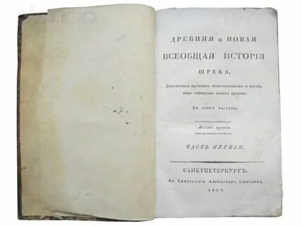 Последний всеобщий