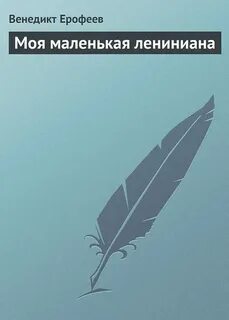 Чехов садовник