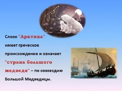 Греческое слово означающее происхождение