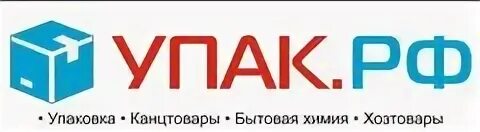 Упак центр