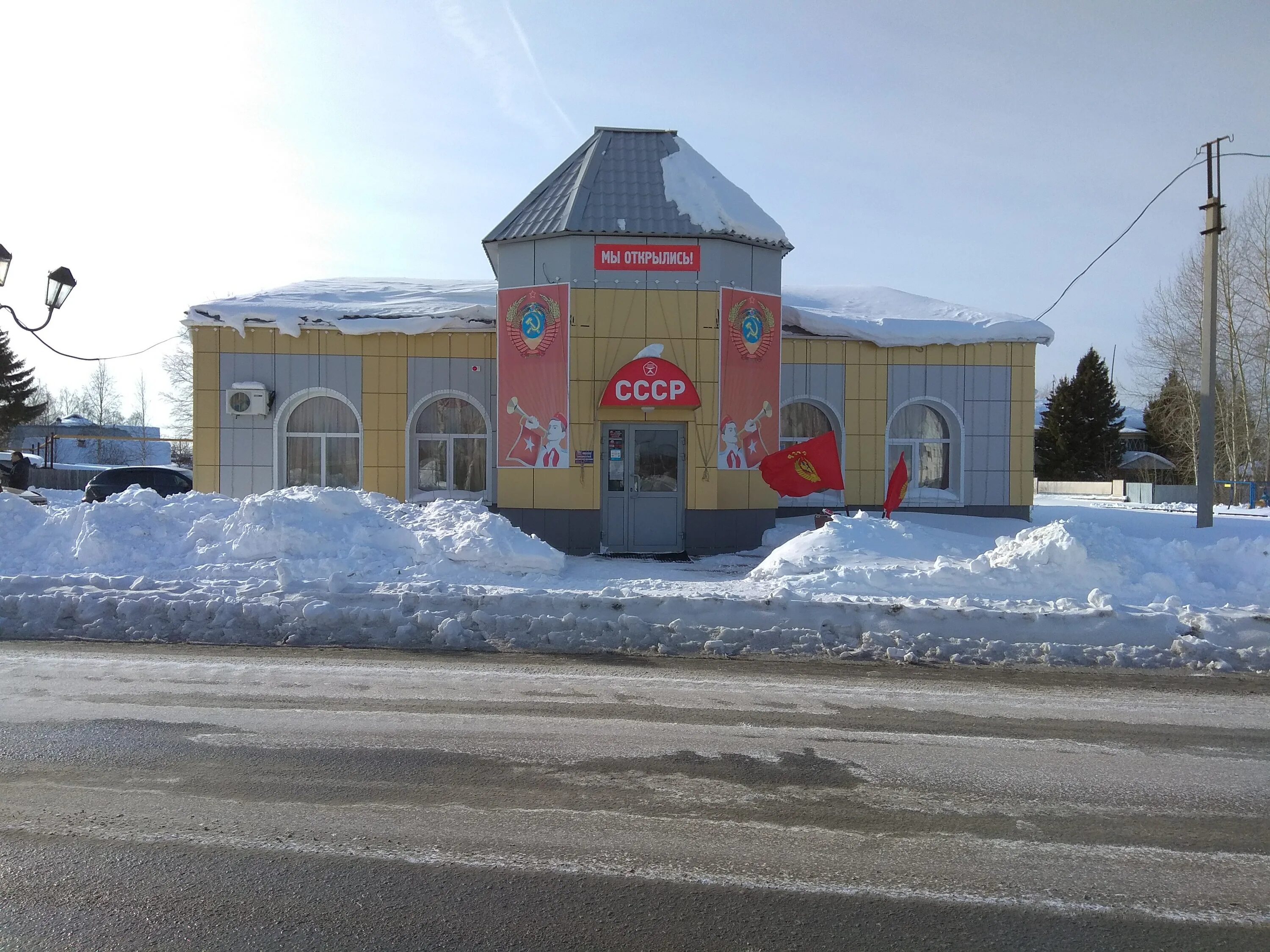 Югорск рестораны. Пекарев югорск. Кафе добрыня м4 тульская область. Ресторан малиновка югорск. Ресторан на гастелло 20 югорск.