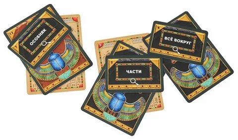 Игра другой шанс