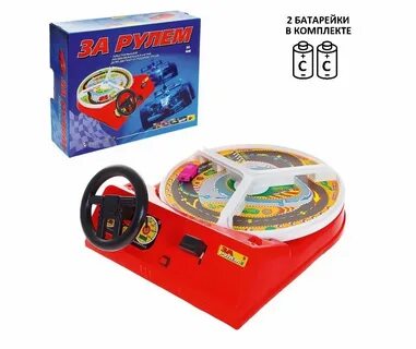 Игры машины с рулем играть