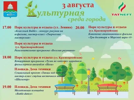 Среда г