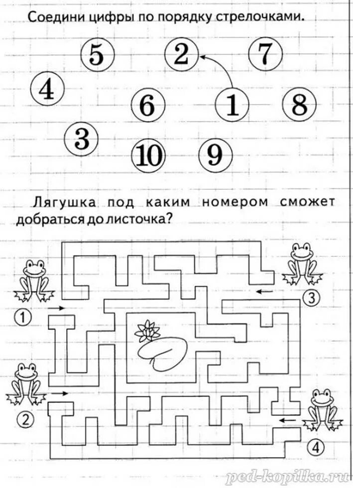 Повторение цифры 2