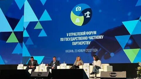 Обновление инфраструктуры