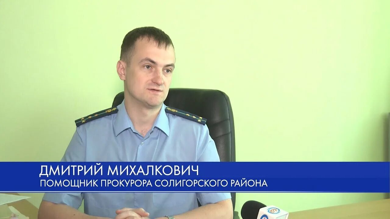 Солигорск рик. Солигорский ровд начальник. михалкович станислав станиславович. дмитрий литвинюк солигорск. паремский александр солигорск.