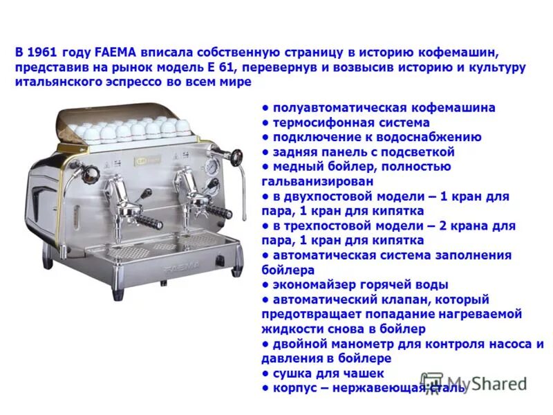 Какое давление должно быть в кофемашине. Какое давление должно быть в кофемашине