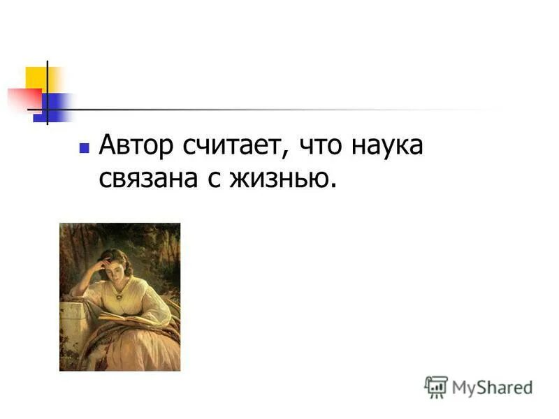 однако здравствуйте мем. однако автор считает. однако запятая. шутки про однако здравствуйте. однако здравствуйте с михаилом леонтьевым.