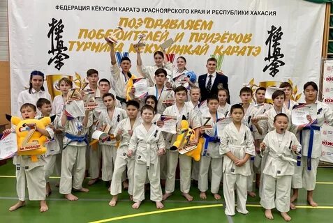 Карате могилев