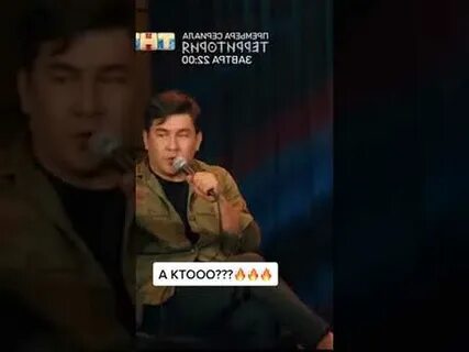 Дорох мусагалиев