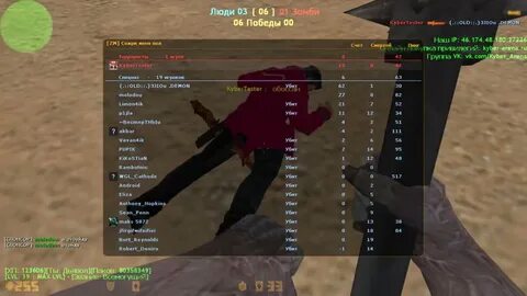 Сожри 1