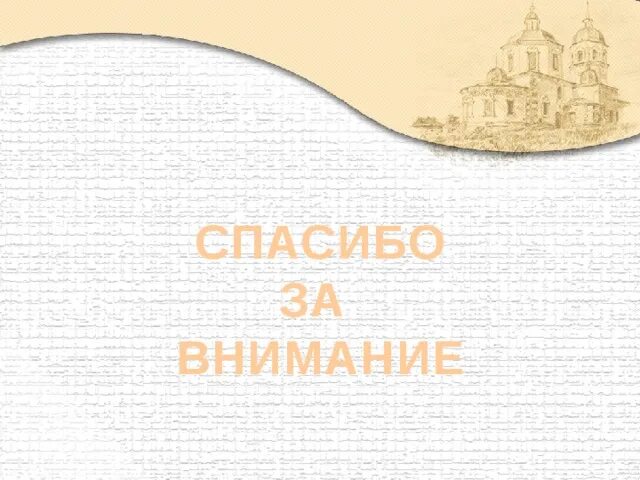 Онлайн-викторина "Колесо истории" в рамках муниципального историко - патриотичес
