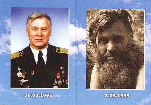 Кандагар история летчиков. Экипаж ил 76 в кандагаре. Кандагар 1996. Кандагар побег летчиков. Экипаж кандагар 1996.