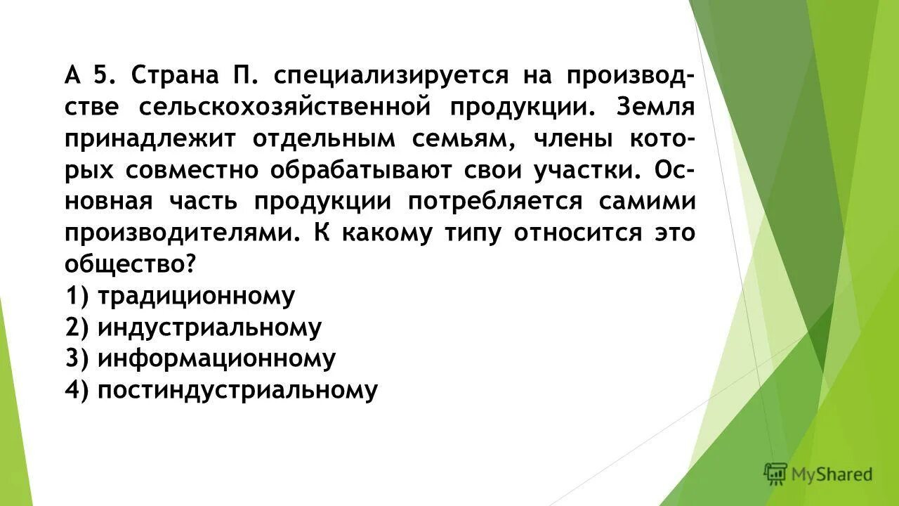 принадлежит отдельному