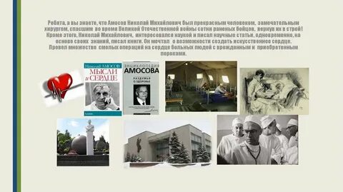 Благодаря н