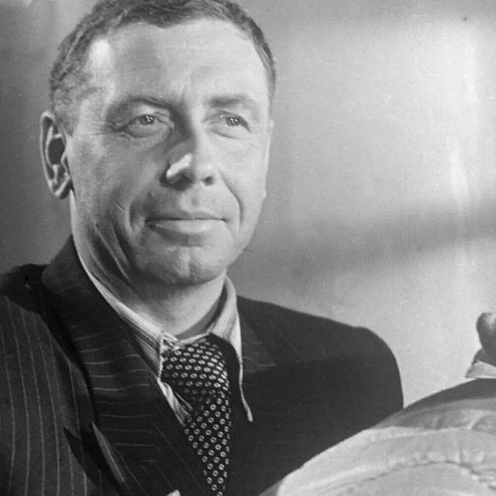 Рейс 1963