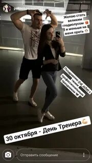 День фитнес тренера