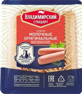 Сосиски углеводы
