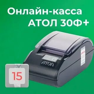 Касса авито