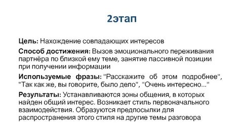 Место пребывания цели