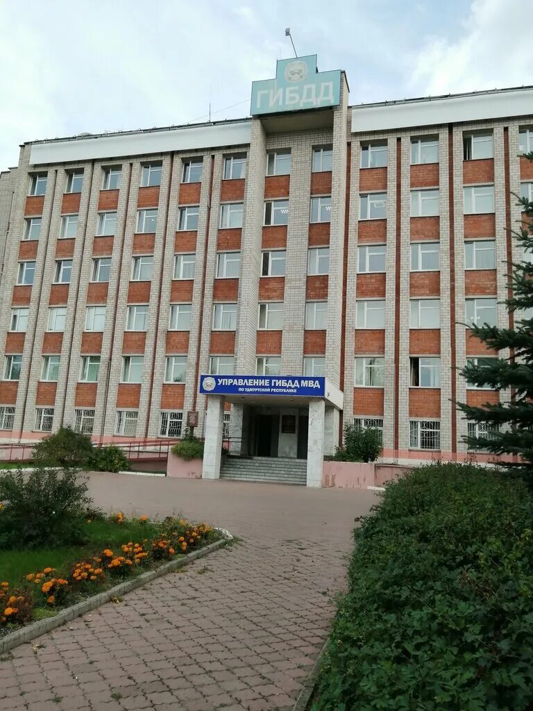 полиция ижевск воткинское шоссе. воткинское шоссе 1а. отдел по вопросам миграции ижевск воткинское шоссе 9. полиция ижевск воткинское шоссе. воткинское шоссе 1а ижевск.