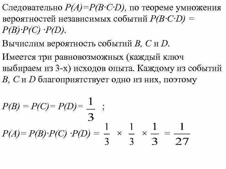 PPT - М А Т Е М А Т И К А PowerPoint Presentation, free download - ID:5971024