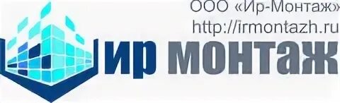 Ооо "т1" логотип. Дпиир лого. Ир строй логотип. Гк ира-пром. Комплексные системы безопасности лого.