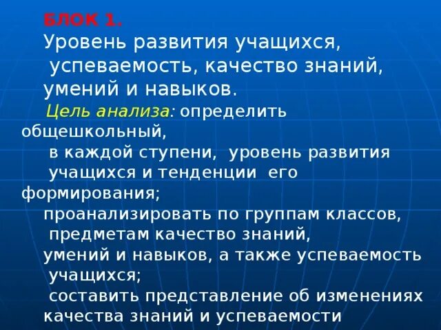 5 групп навыков