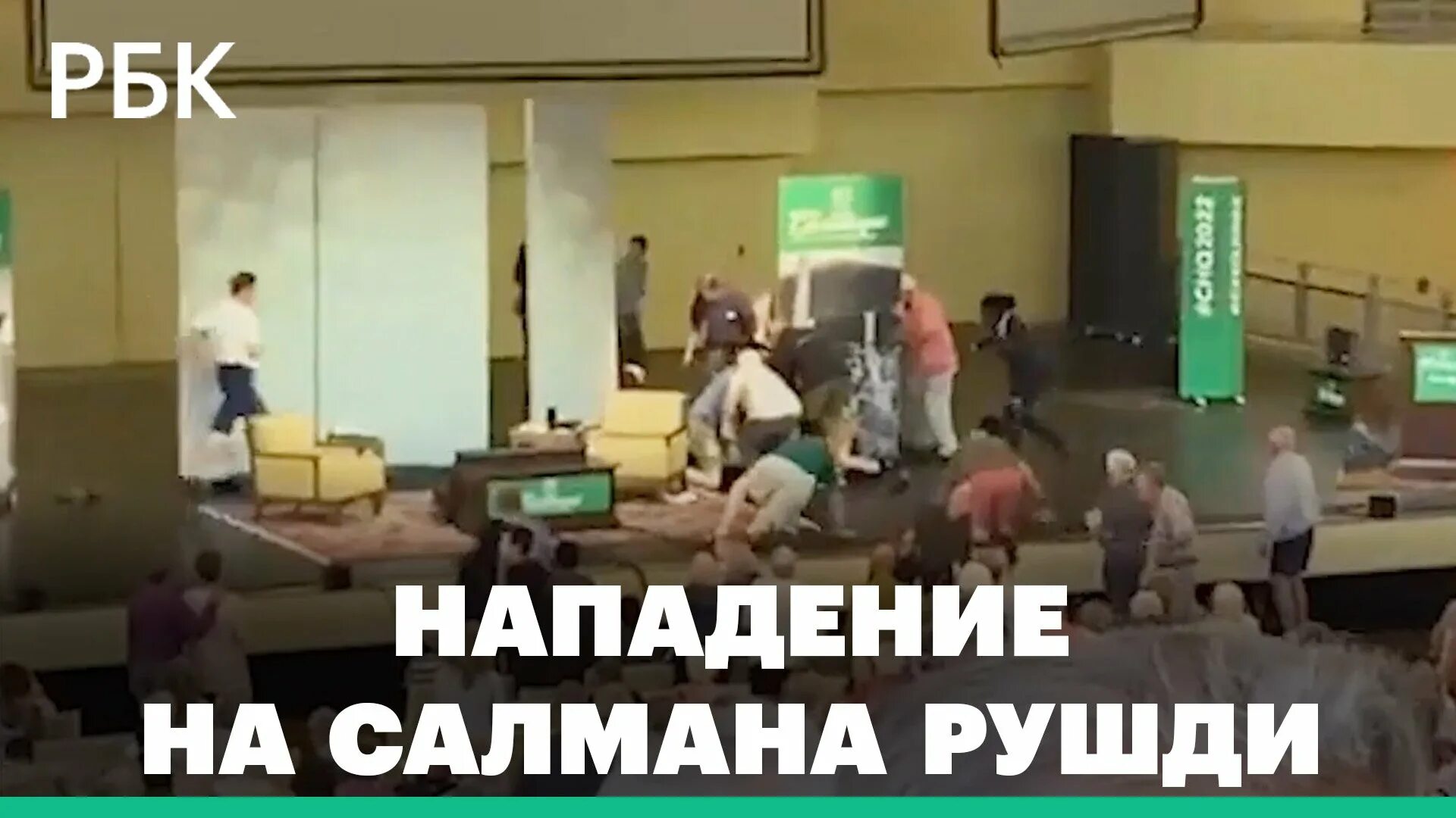 Рушди нападение. Салман Рушди нападение. Салман Рушди после нападения. Писателя Салмана Рушди.