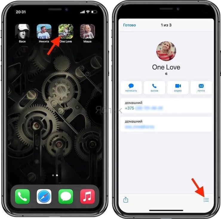 Расположение иконок на iphone. Избранные контакты в iphone. Расположение значков на айфоне 11. Расположение иконок на iphone 11. Как вывести на айфоне значок