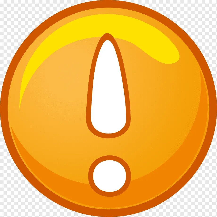 Стоит обратить внимание на символы. Стоит обратить внимание на символы. Смайлик обратите внимание. Знак внимания. Человечек обратите внимание.