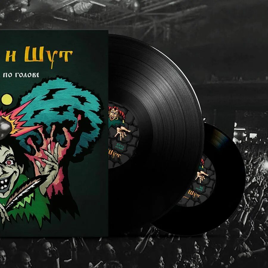 Альбом шут камнем по голове. Альбом шут камнем по голове. Король и шут камнем. Альбом киш 1996. Король и шут обложка.