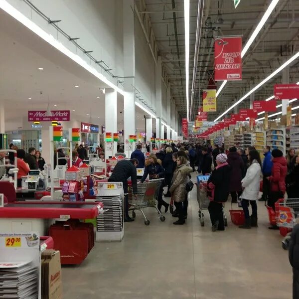 Ашан иваново/куконковых. Работы ашан иваново. Магазин ашан г иваново. Работы ашан иваново. Ашан иваново.