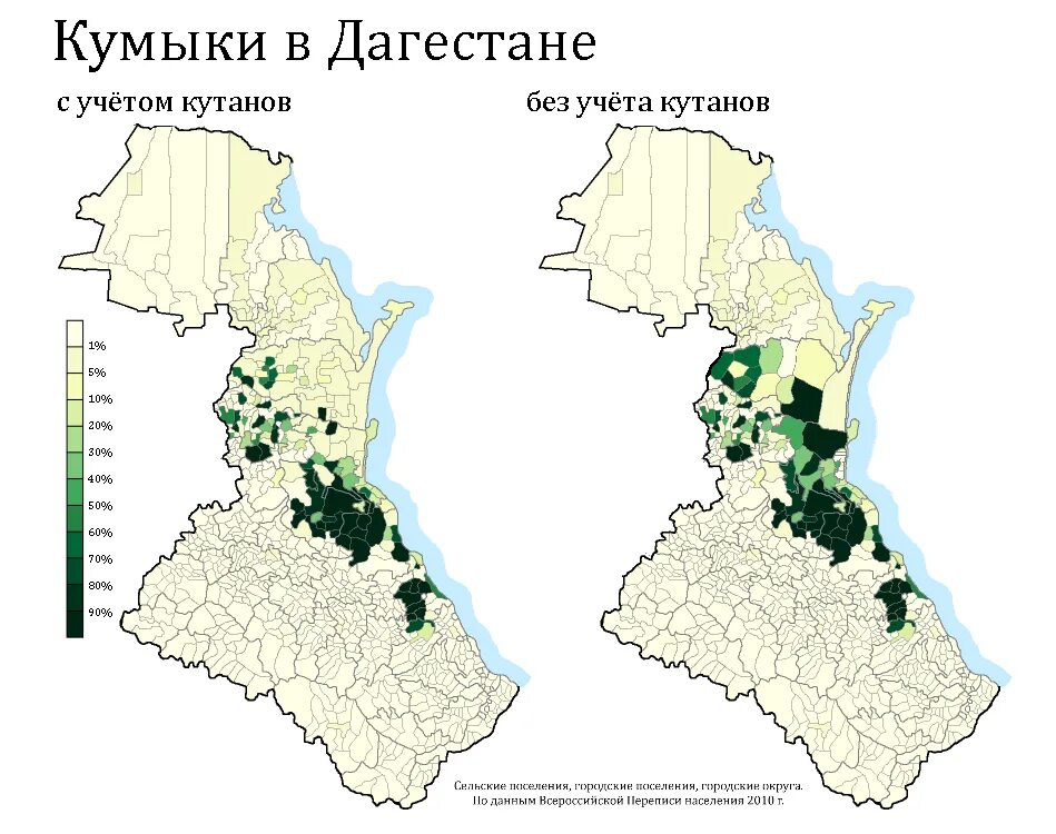 Районы кумыков. Этнический состав Дагестана. Сколько Кумыков в мире. Кумыки на карте. В каких районах Дагестана живут кумыки.