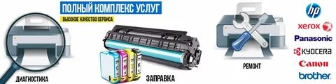 Картридж калуга