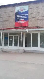 Балаково режим