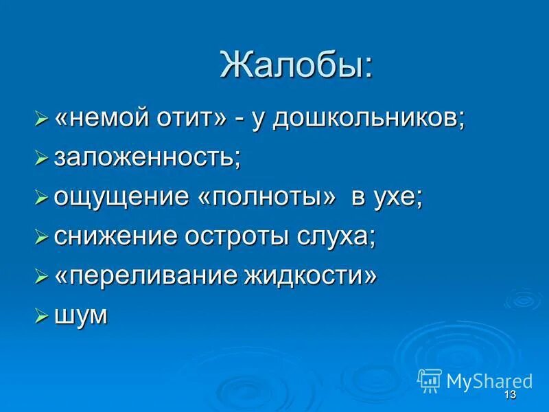 полноту ощущений