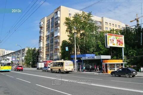 Золотая крона екатеринбург