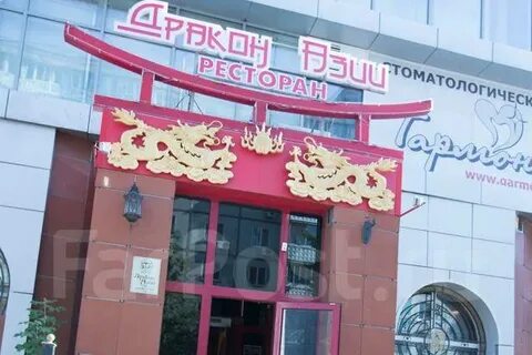 Азия хабаровск